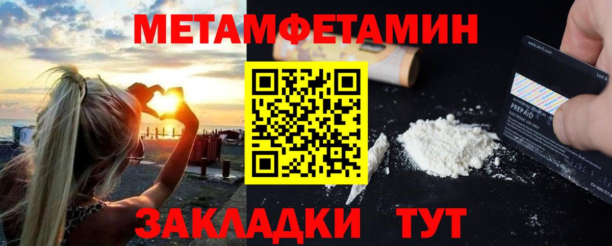 ОМГ ОМГ ТОР  Вход с VPN  Амфетамин  Краснодар  АМФЕТАМИН 97% 