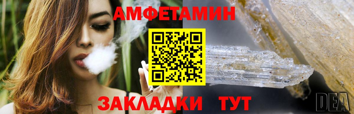АМФ 98% Краснодар