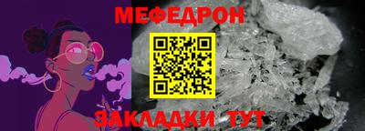 стафф Владикавказ