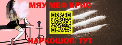 кристаллы Владивосток
