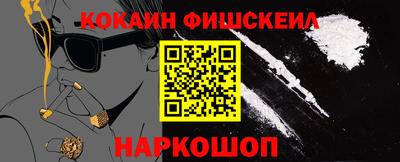 стафф Владикавказ