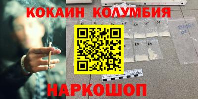 стафф Владикавказ