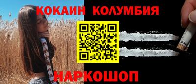 кокаин Вышний Волочёк