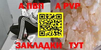 стафф Владикавказ