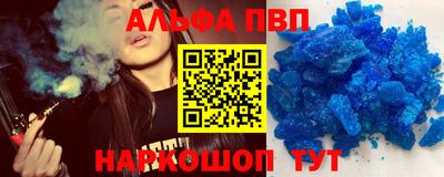 спиды Вязники