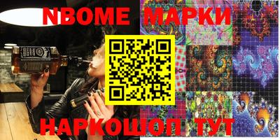 кокаин Вышний Волочёк