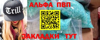 кокаин Вышний Волочёк