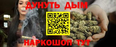 кристаллы Владивосток