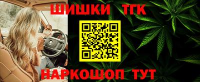 кристаллы Владивосток