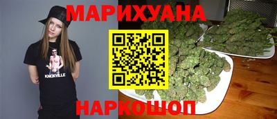 кристаллы Владивосток