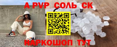 COCAINE Вязьма