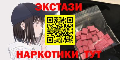 кристаллы Владивосток