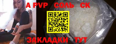 COCAINE Вязьма