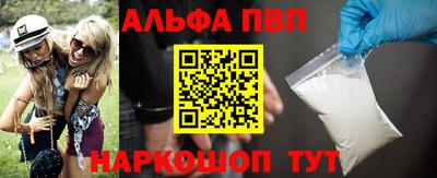 COCAINE Вязьма