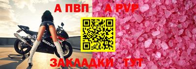 кокаин Вышний Волочёк