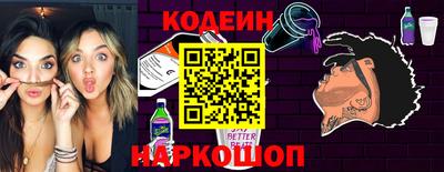 кристаллы Владивосток