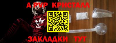 COCAINE Вязьма