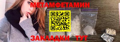COCAINE Вязьма