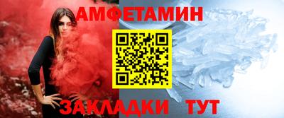 спиды Вязники