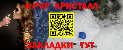 стафф Владикавказ