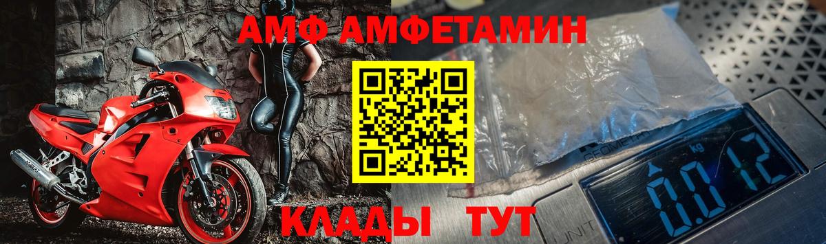 Краснодар  МЕТАМФЕТАМИН мет  МЕТАМФЕТАМИН  Вход с VPN 