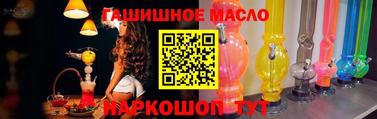 Дистиллят ТГК жижа Краснодар